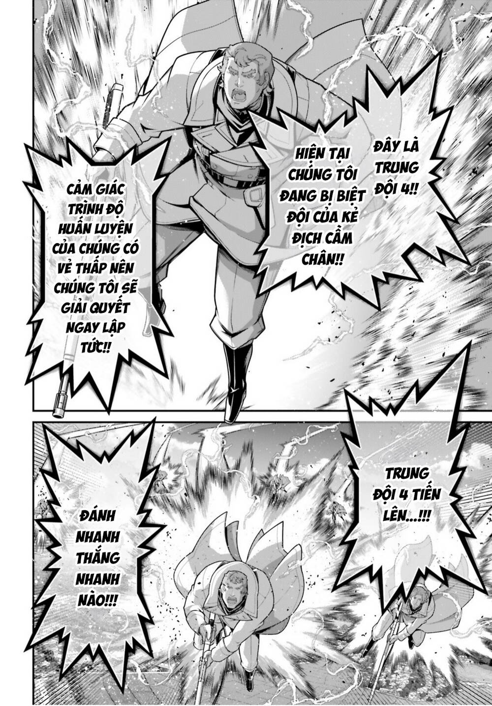 Ấu Nữ Chiến Ký Chapter 113 - 24