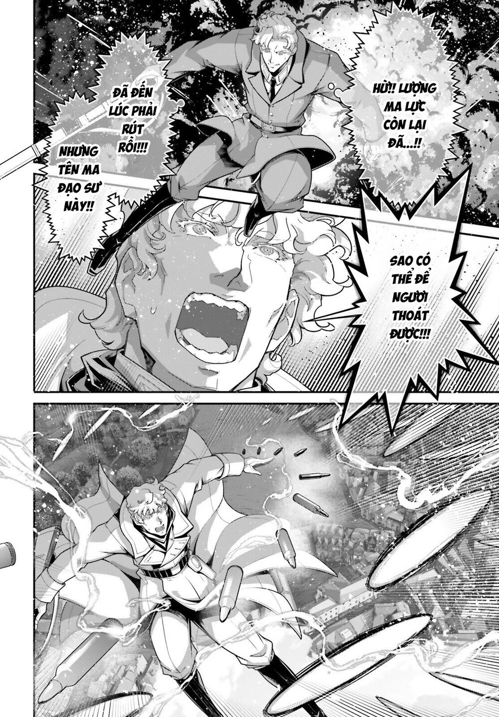 Ấu Nữ Chiến Ký Chapter 115 - 3
