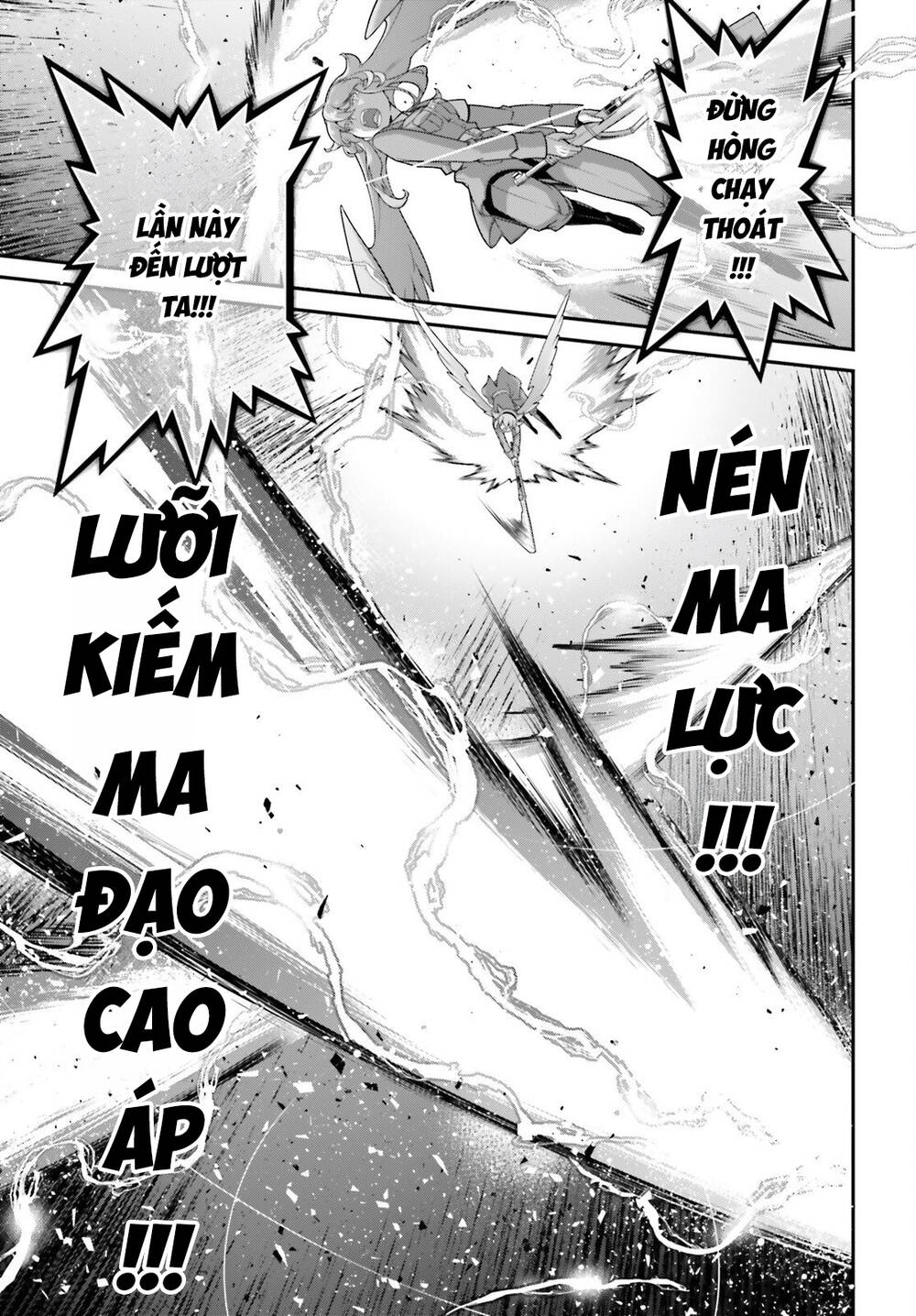 Ấu Nữ Chiến Ký Chapter 116 - 14