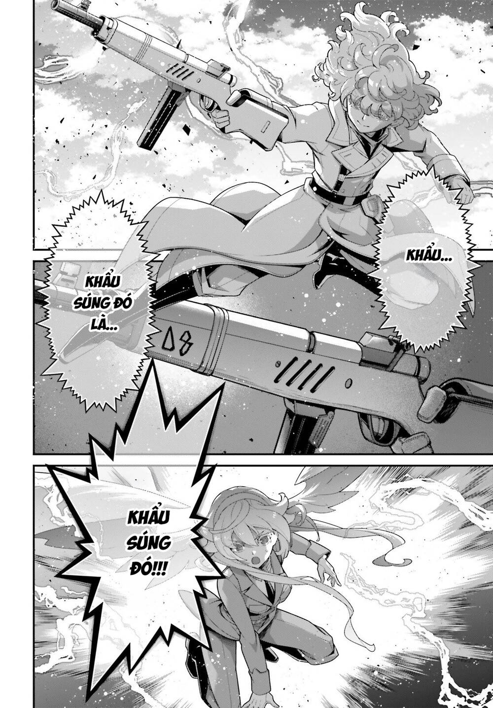 Ấu Nữ Chiến Ký Chapter 117 - 23