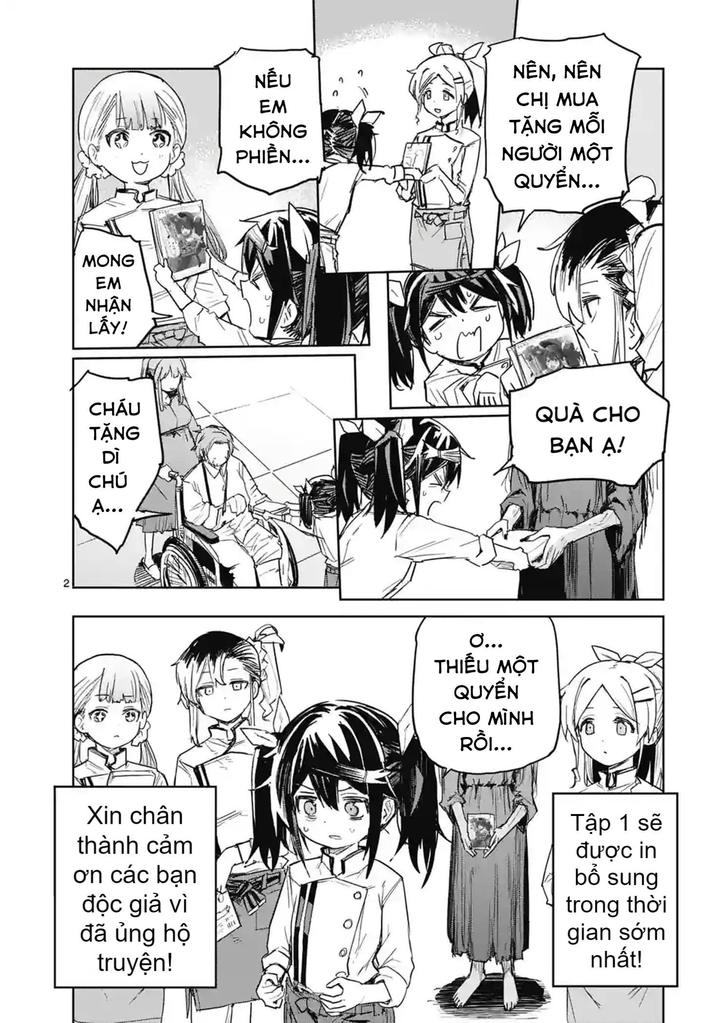 Pan Wo Nameru Na! Chapter 0.2 - 3