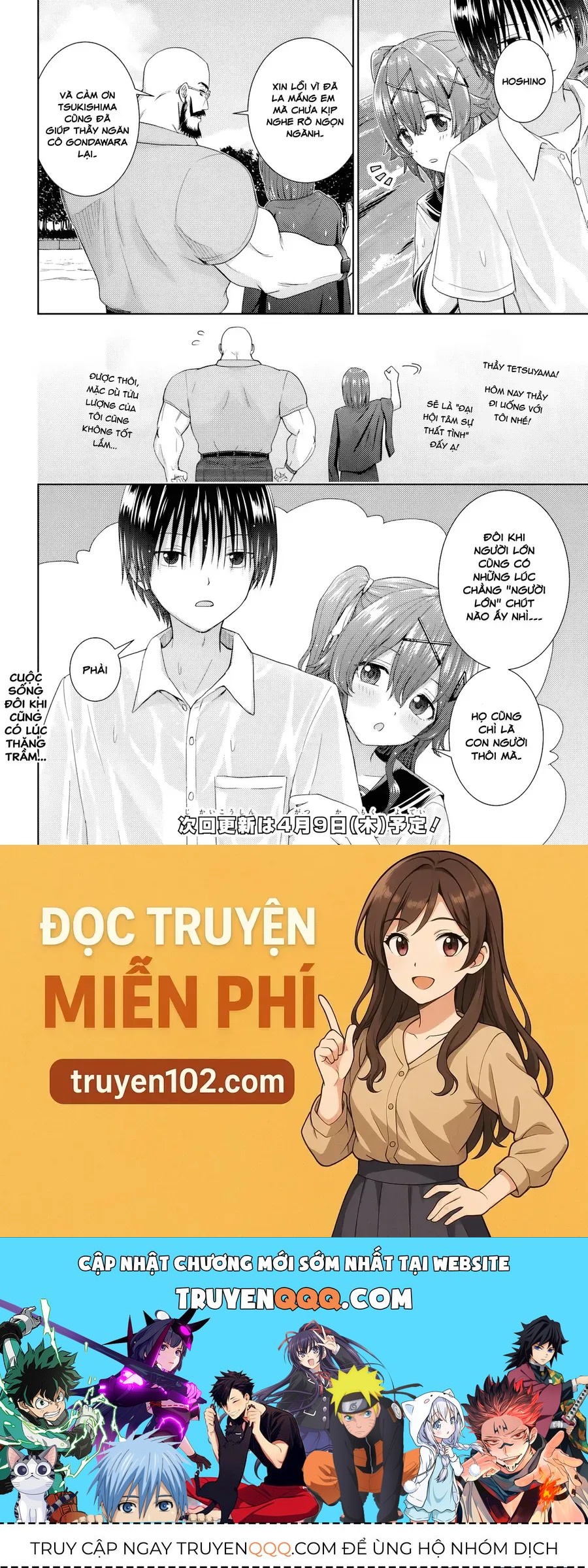 Đôi ta gần nhau quá mức rồi đó! Chapter 7.2 - 11