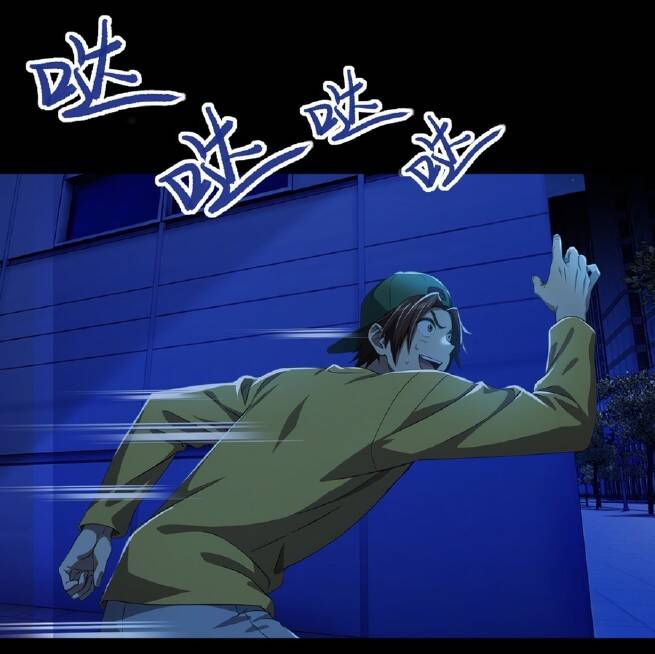 Quỷ Bí Thức Tỉnh: Mở Màn Nắm Giữ Nghìn Tỷ Quỷ Tệ Chapter 44 - 6