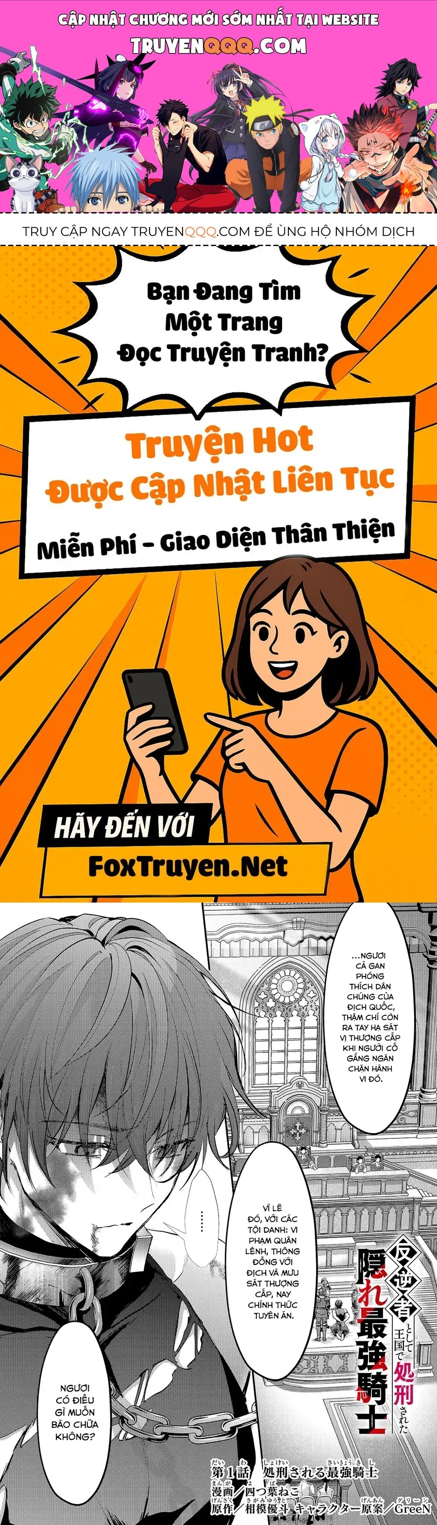 Hiệp Sĩ Bí Ẩn Bị Hành Quyết Ở Vương Quốc Như Một Kẻ Phản Đồ ~Kẻ Mạnh Nhất Tái Sinh Trở Thành Anh Hùng Phe Đế Quốc~ Chapter 1 - 1