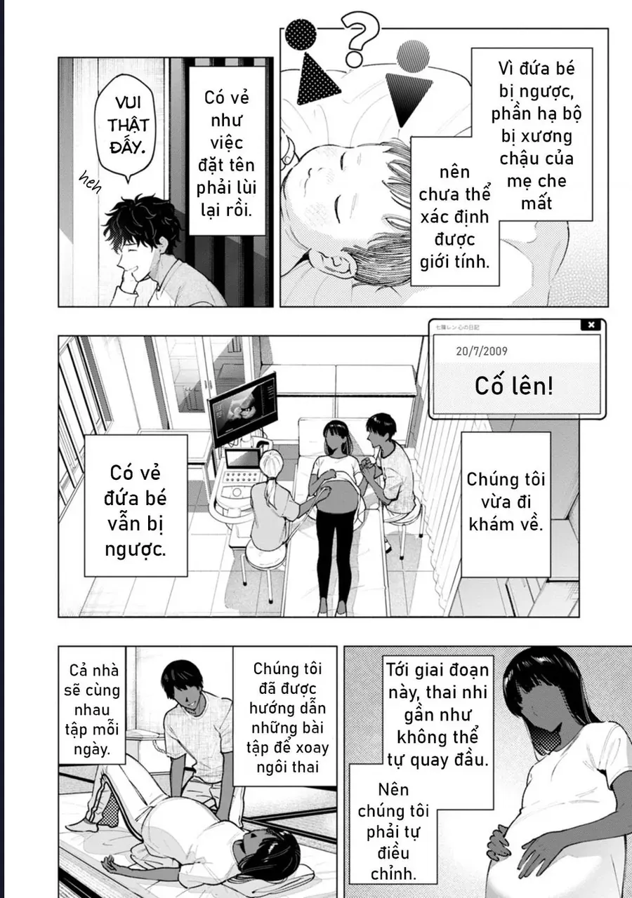Bức Tranh Kỳ Quái Chapter 1 - 26