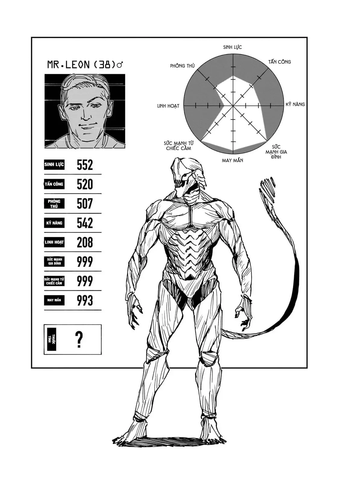 Yamada-Kun To 7 Nin No Majo Chapter 21.5 - 5