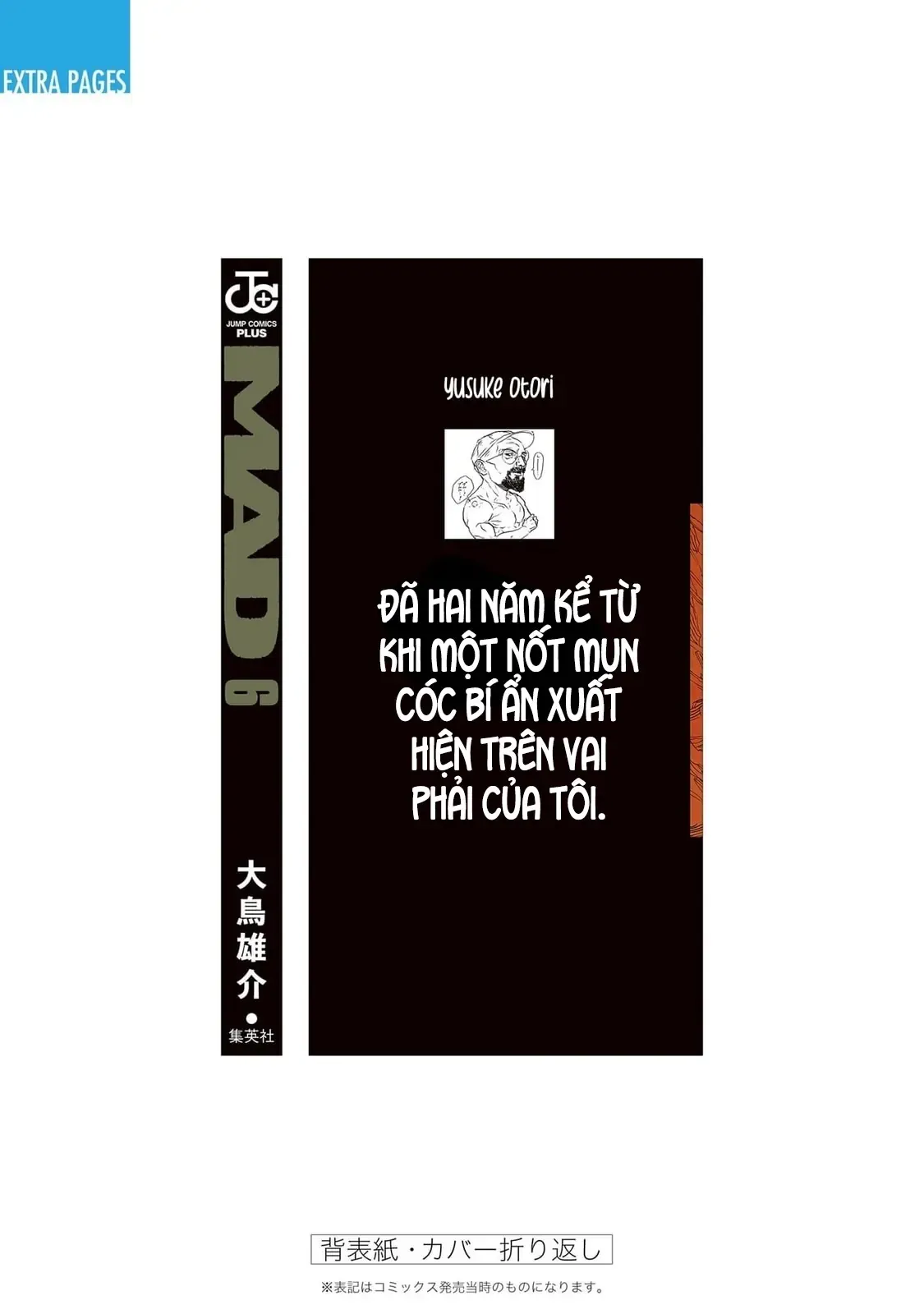 Yamada-Kun To 7 Nin No Majo Chapter 37.5 - 8