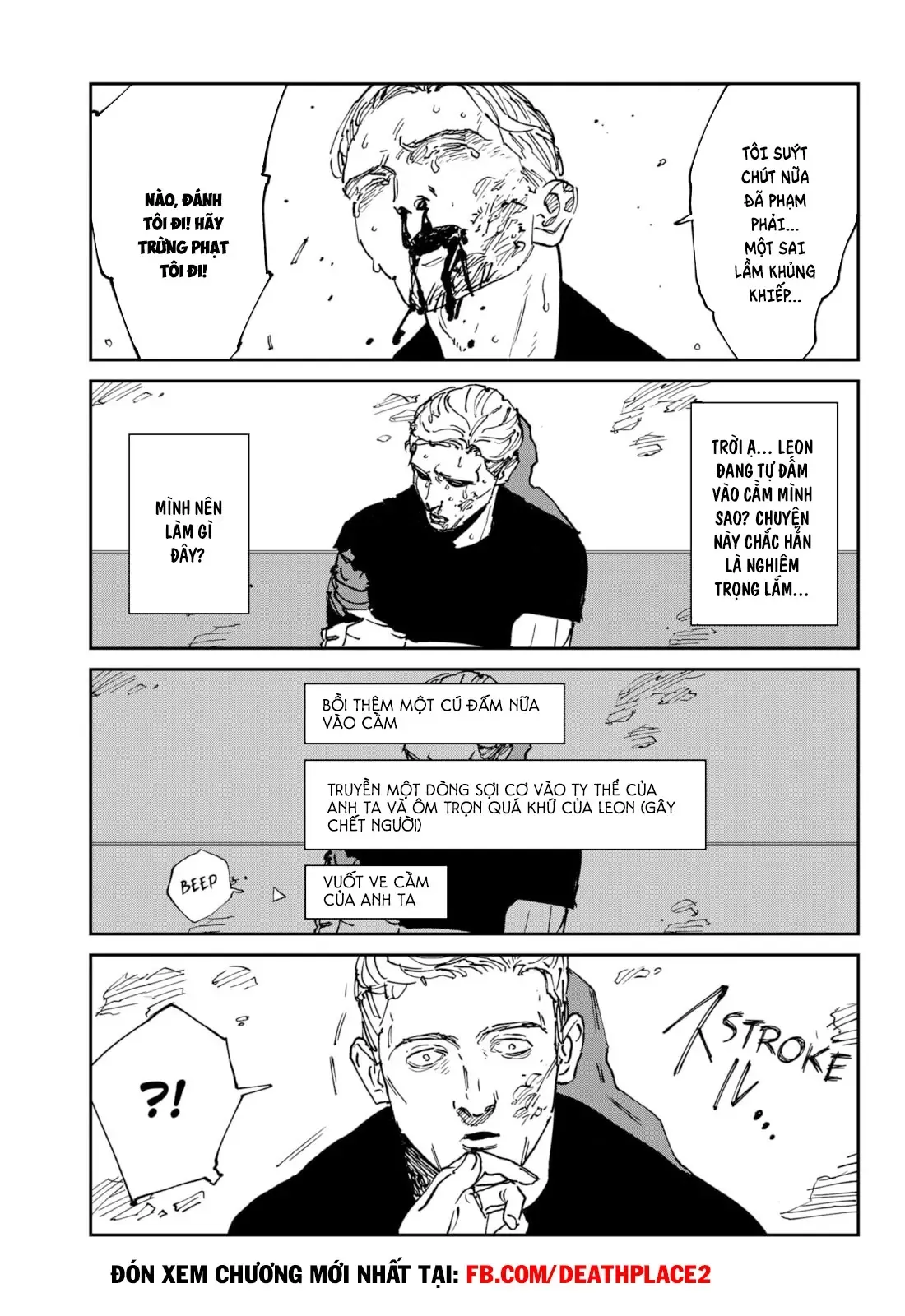 Yamada-Kun To 7 Nin No Majo Chapter 44.5 - 5