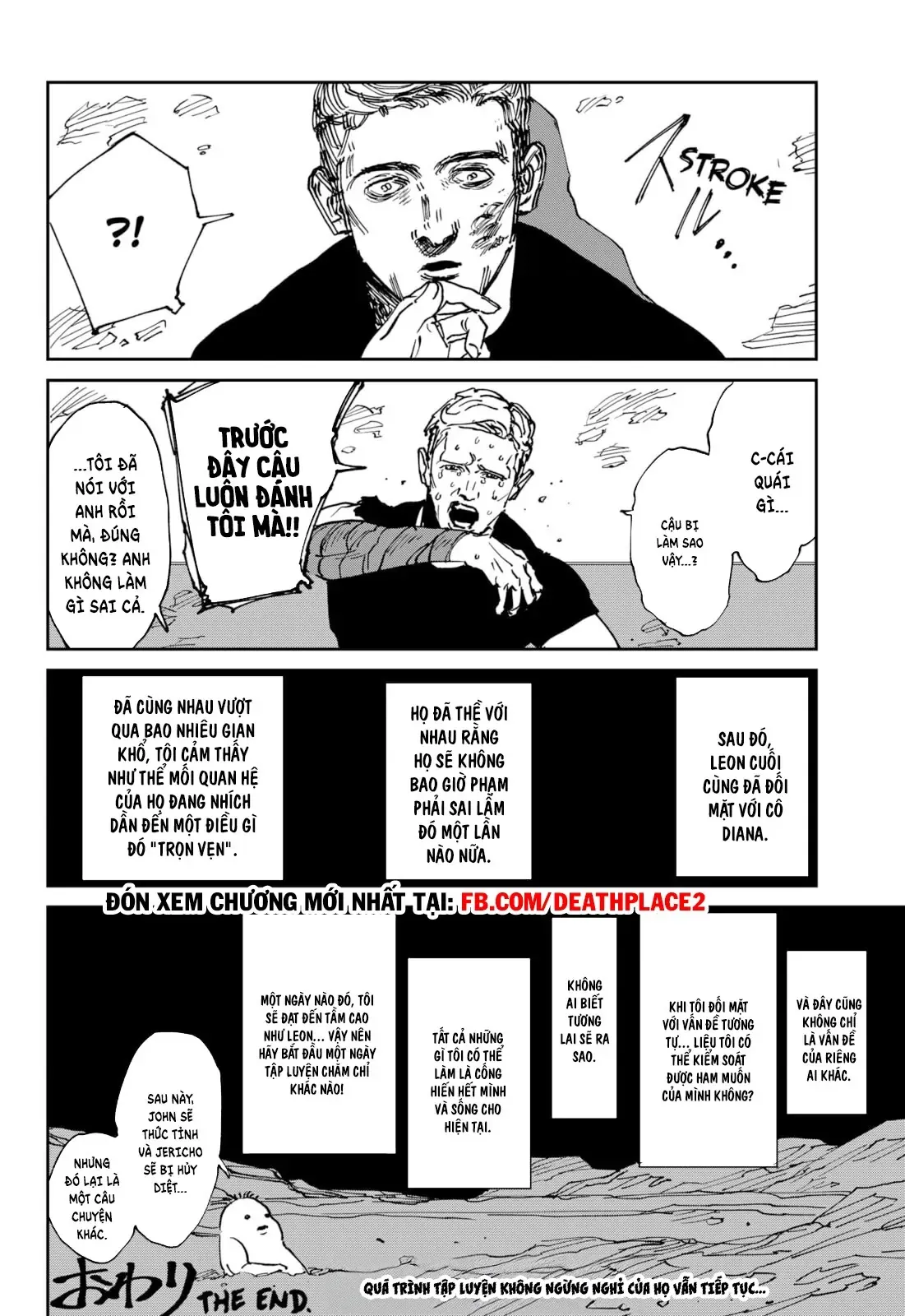 Yamada-Kun To 7 Nin No Majo Chapter 44.5 - 8