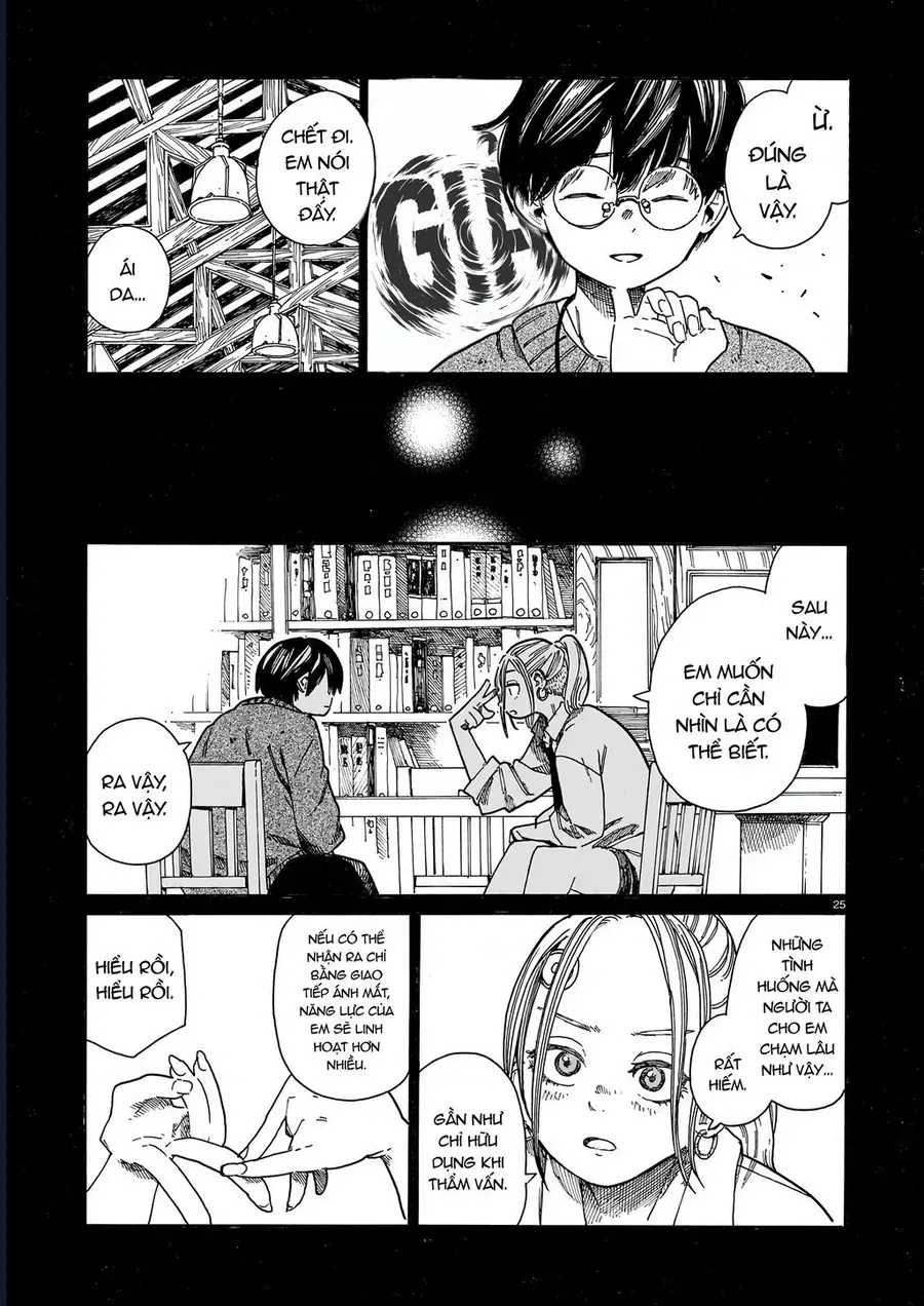 Waver(S) Chapter 1 - 24