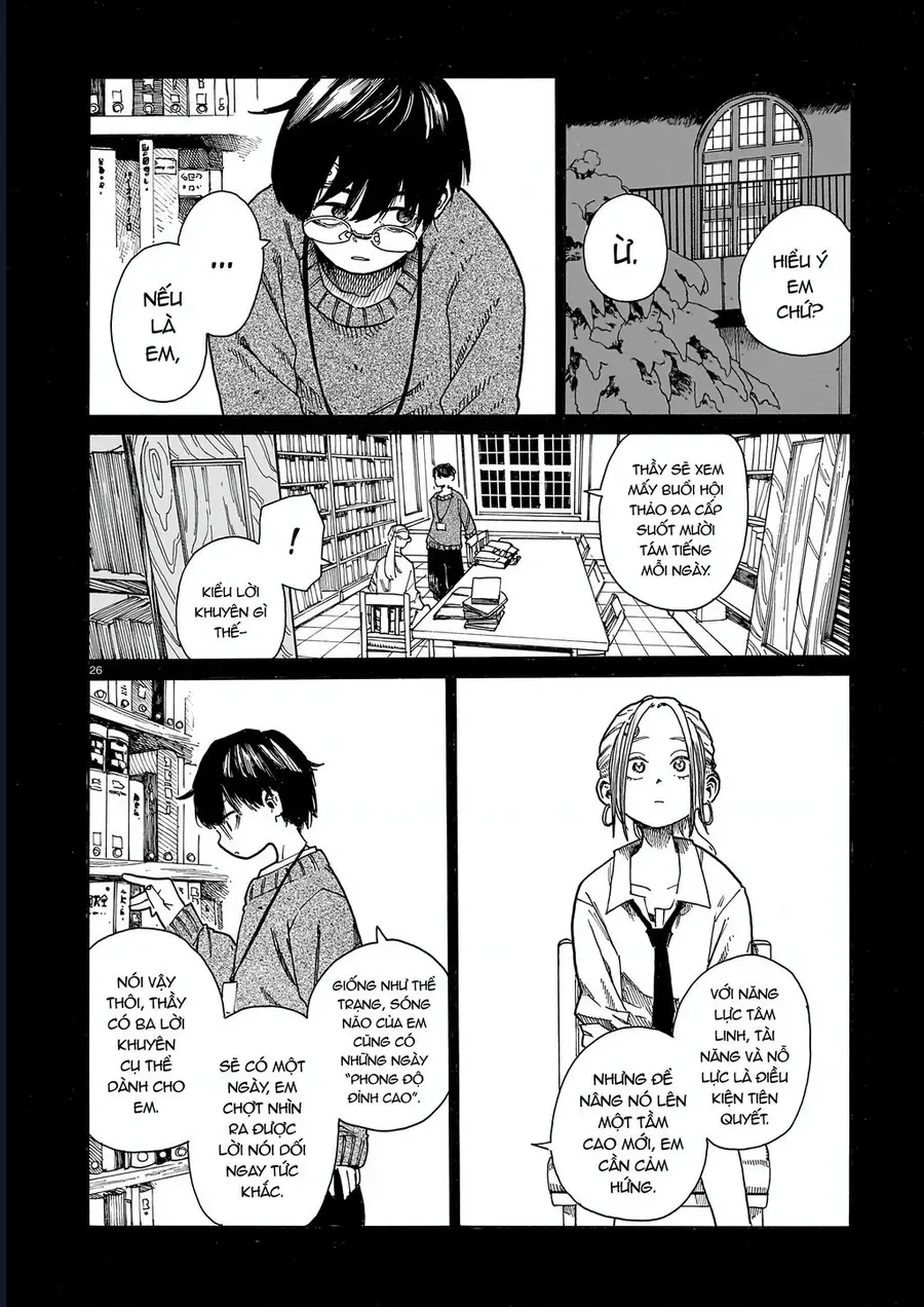 Waver(S) Chapter 1 - 25