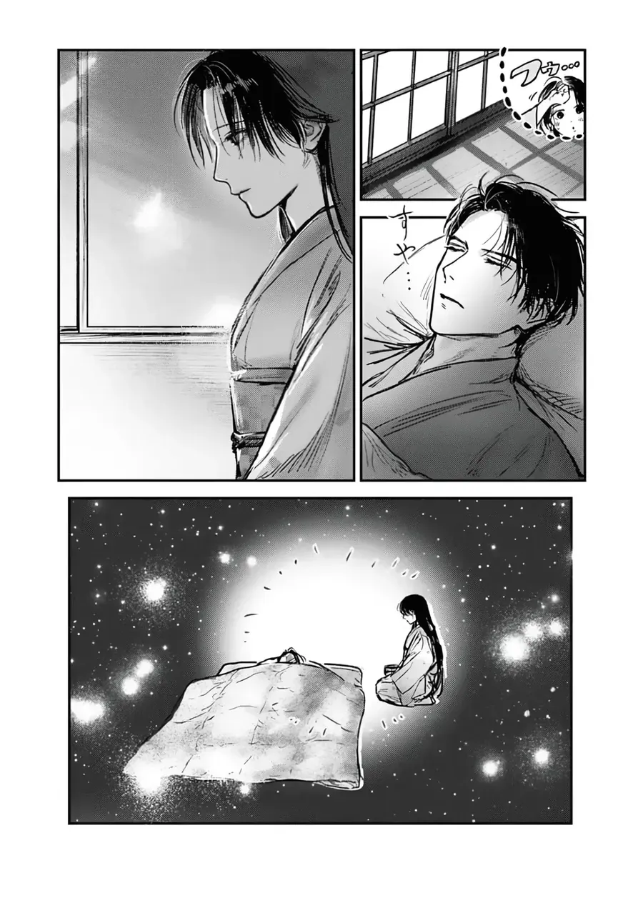 Là Minh Hôn Hay Là Chân Ái Chapter 9 - 12