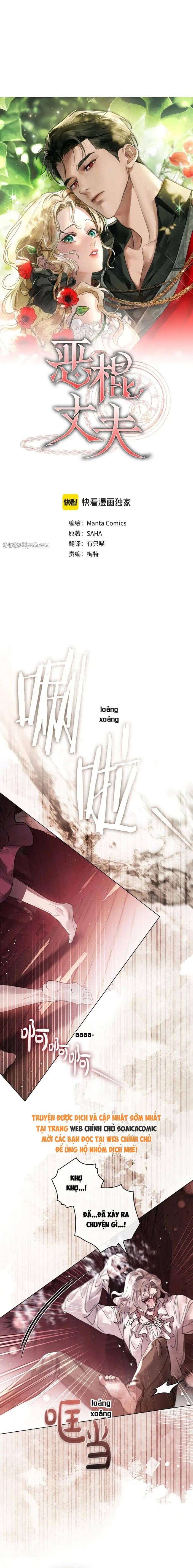 Hôn Ước Đổi Mạng Chapter 12 - 4