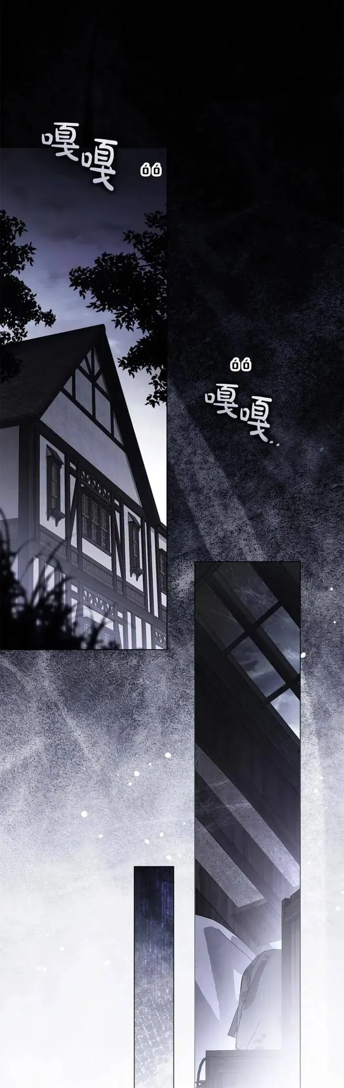 Hôn Ước Đổi Mạng Chapter 15 - 11