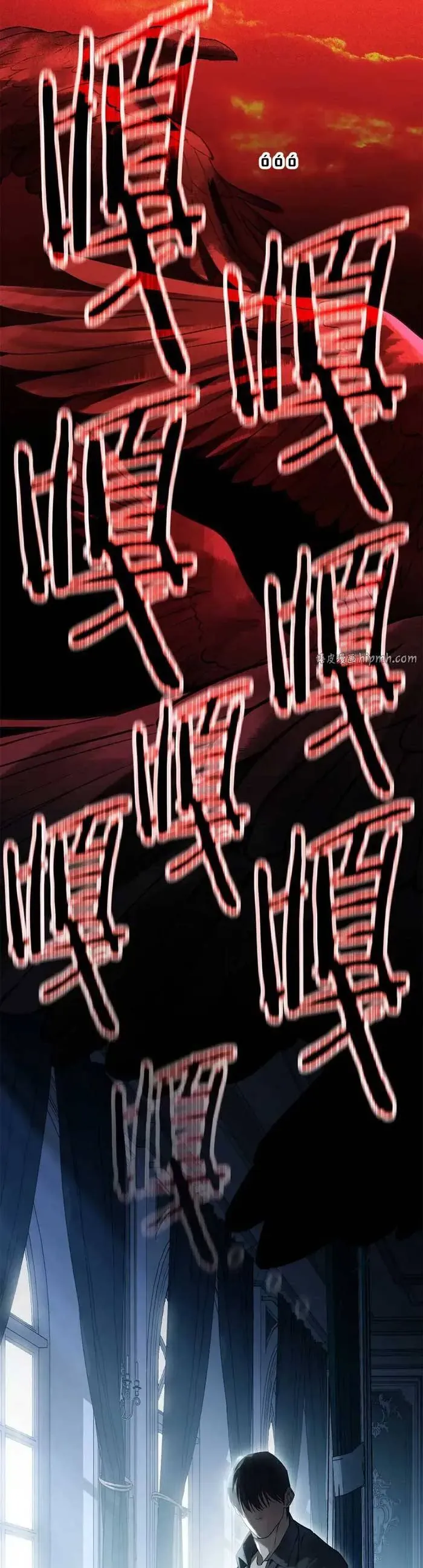 Hôn Ước Đổi Mạng Chapter 17 - 25