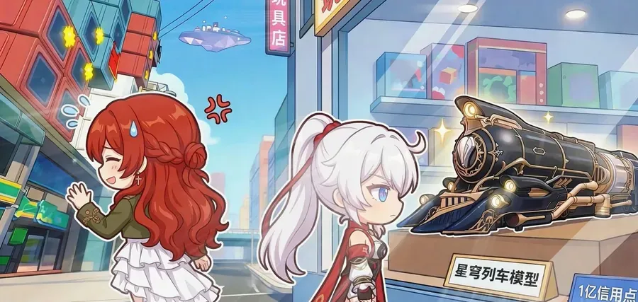 Doujinshi Của Thế Giới Đa Vũ Trụ Hoyoverse Chapter 6 - 17