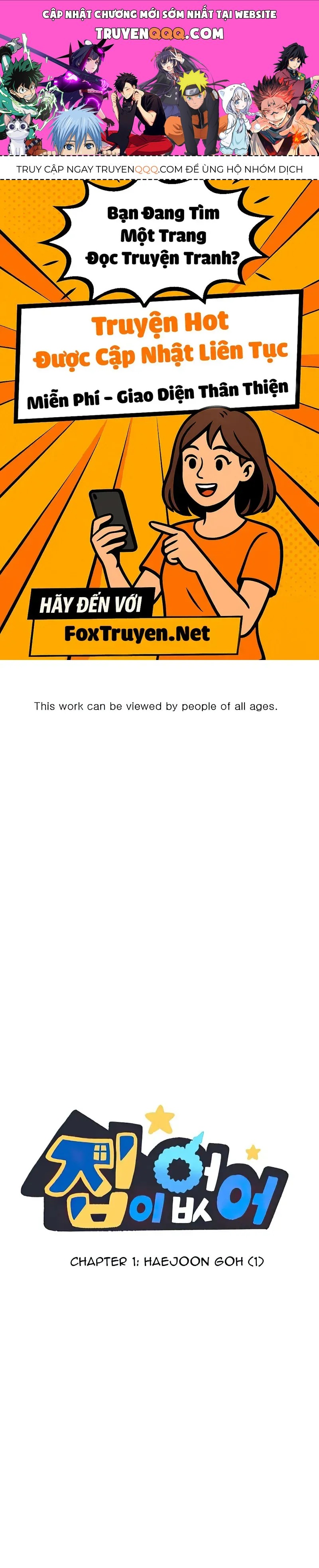 I Have No Home Chapter 1 - 1