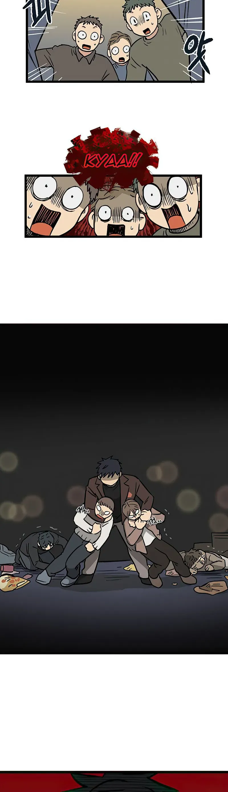 I Have No Home Chapter 1 - 23