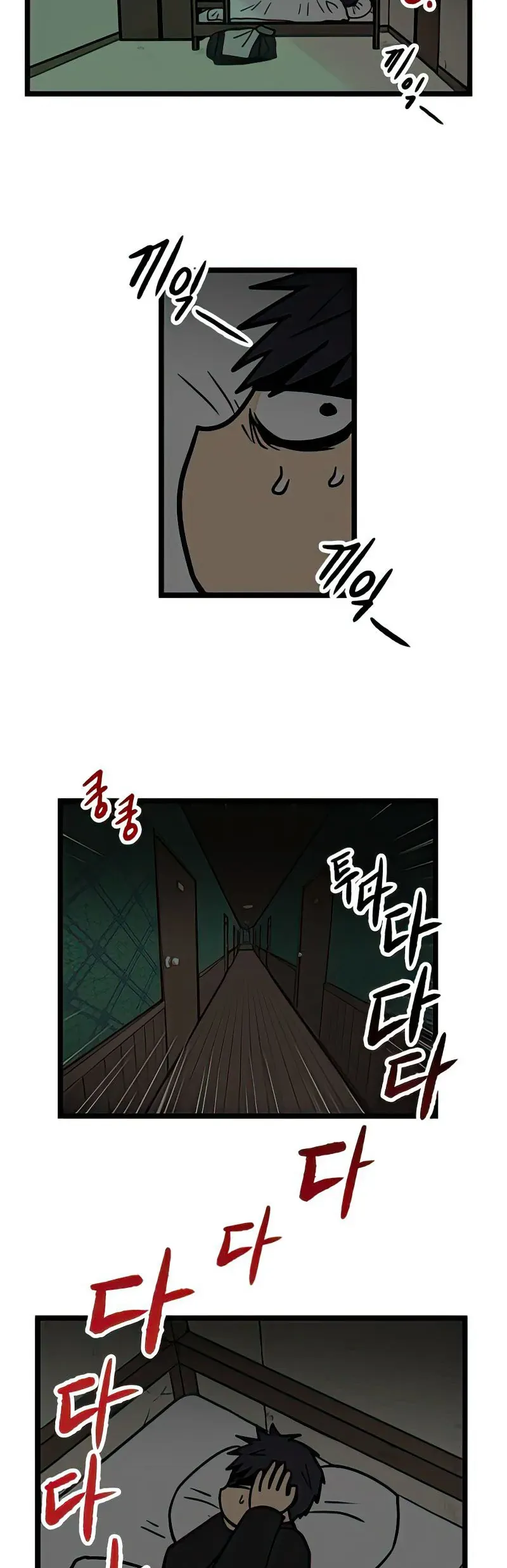 I Have No Home Chapter 10 - 26