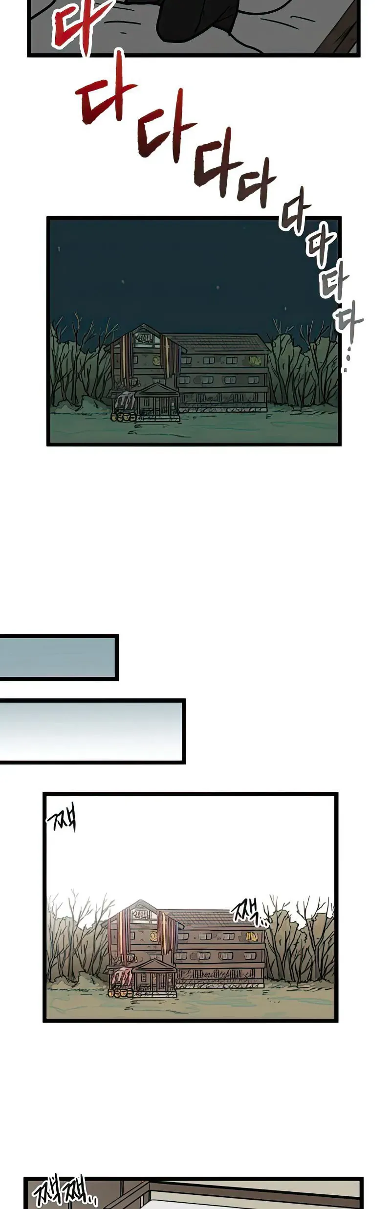 I Have No Home Chapter 10 - 27