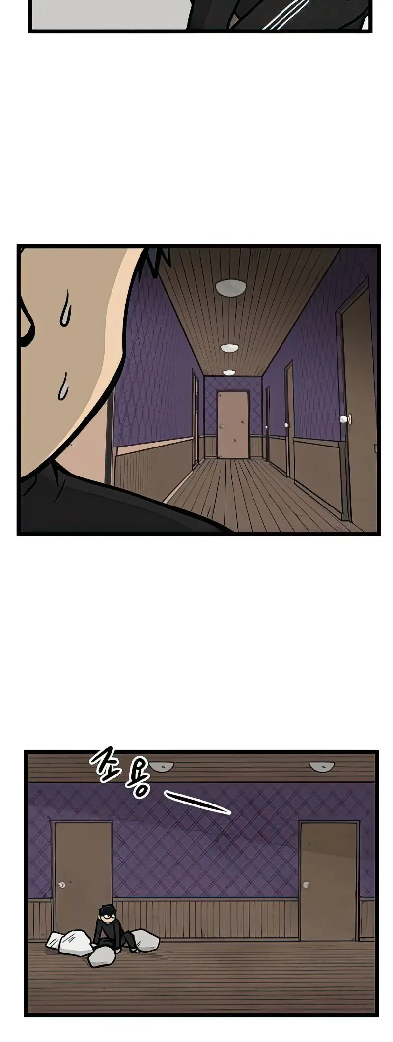 I Have No Home Chapter 12 - 18