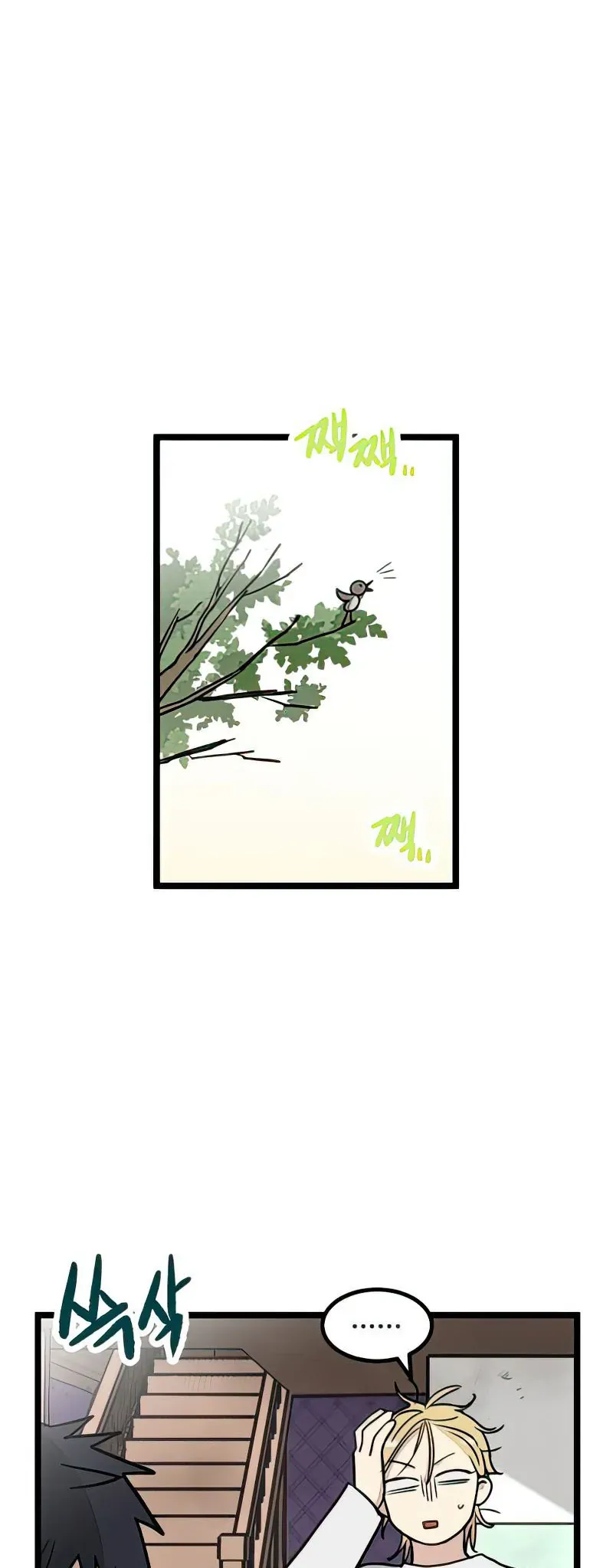 I Have No Home Chapter 13 - 29