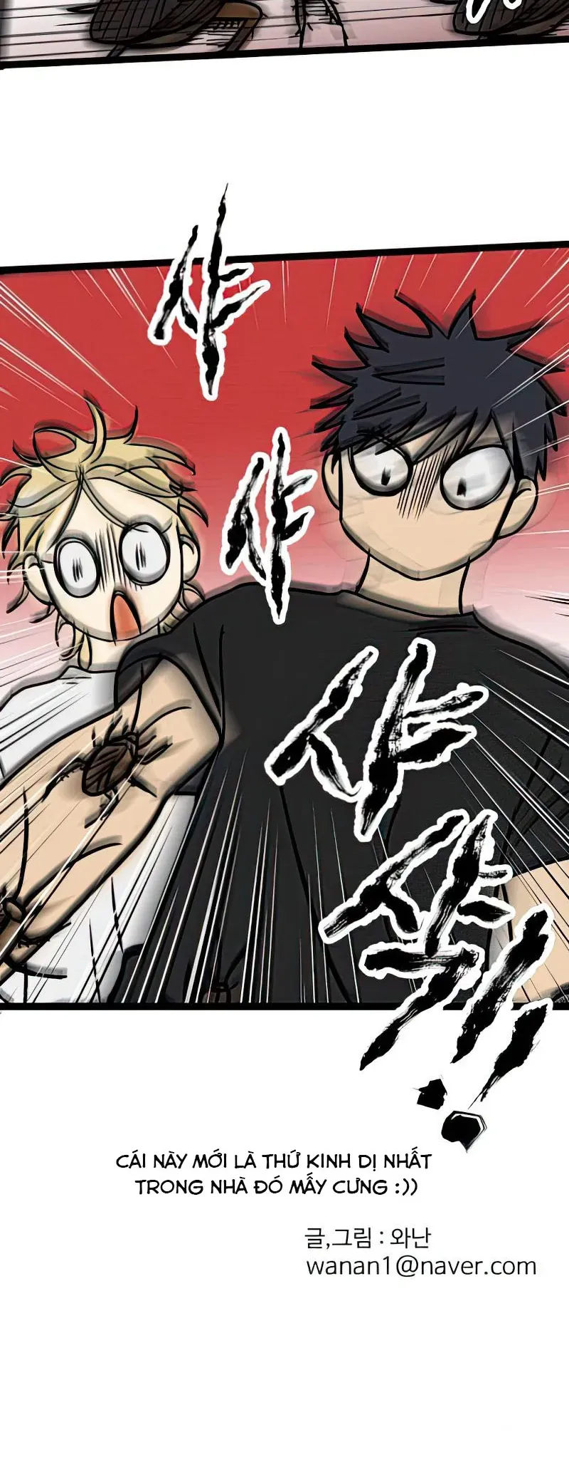 I Have No Home Chapter 13 - 33