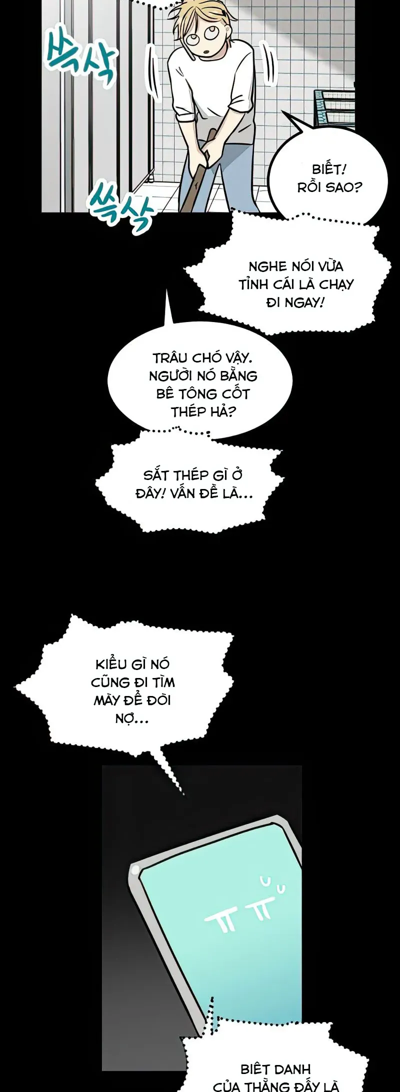 I Have No Home Chapter 15 - 33