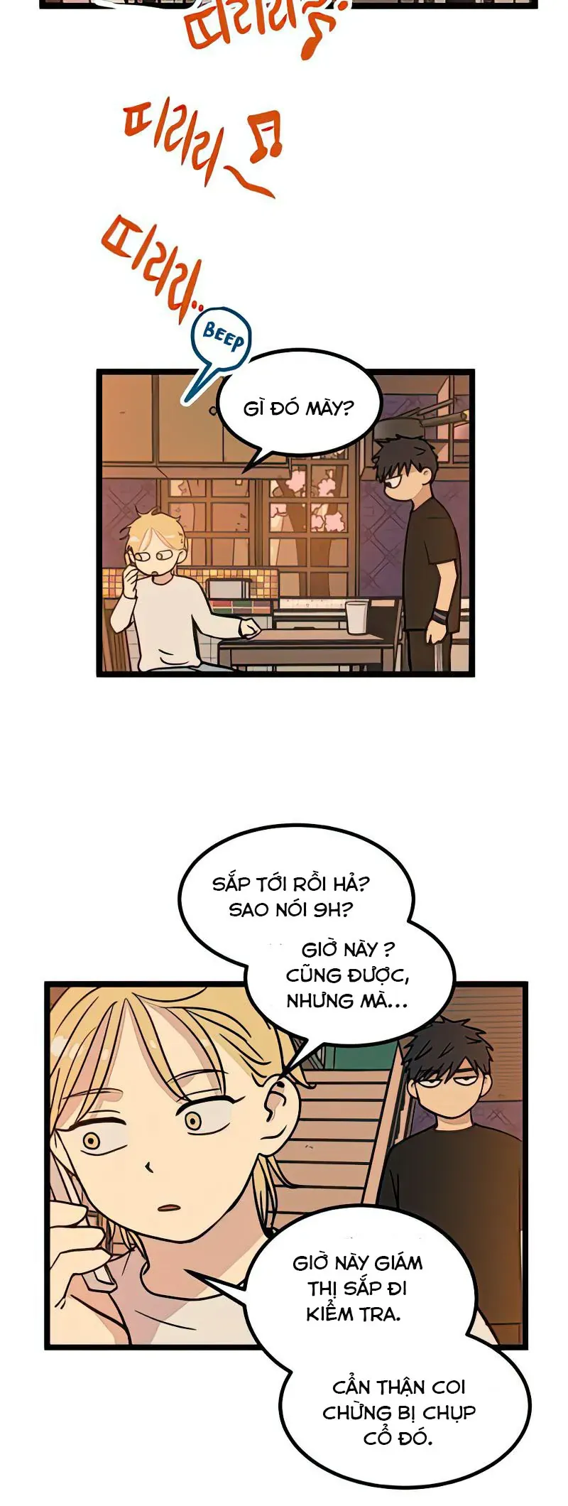 I Have No Home Chapter 17 - 6