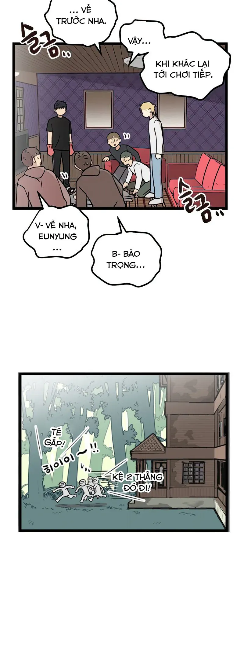 I Have No Home Chapter 18 - 16