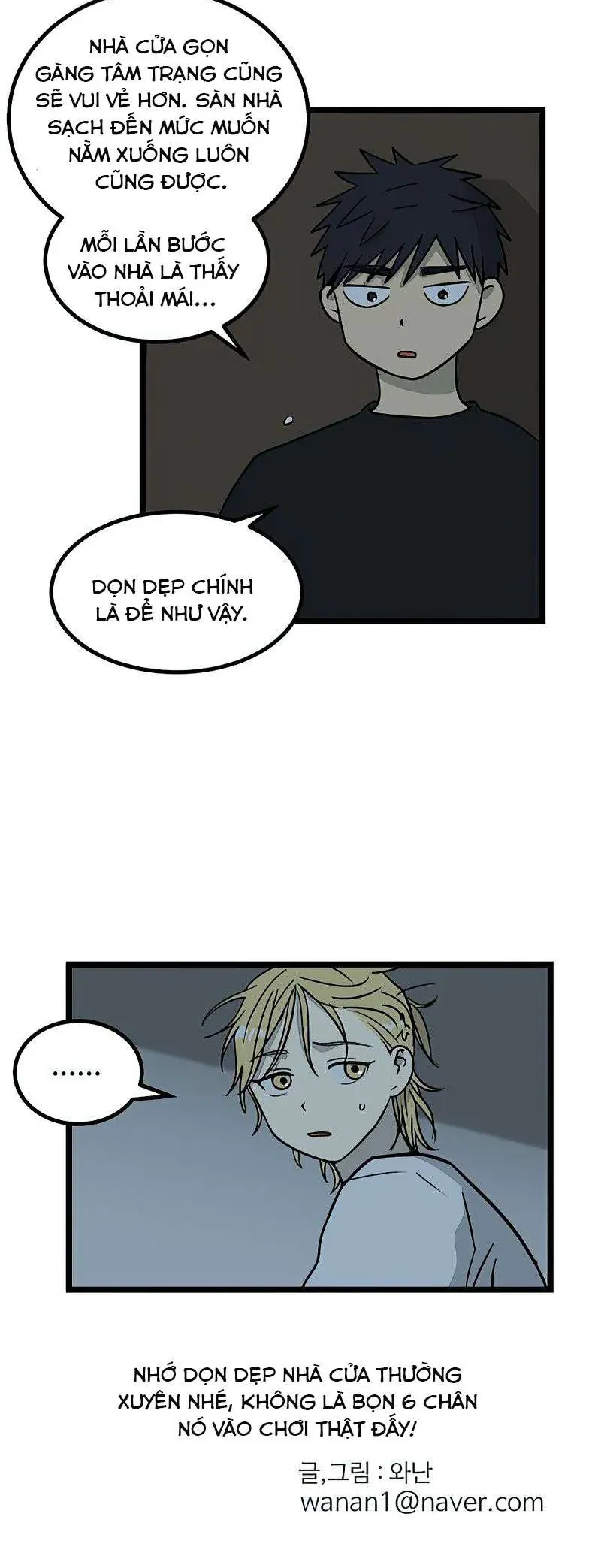 I Have No Home Chapter 19 - 34