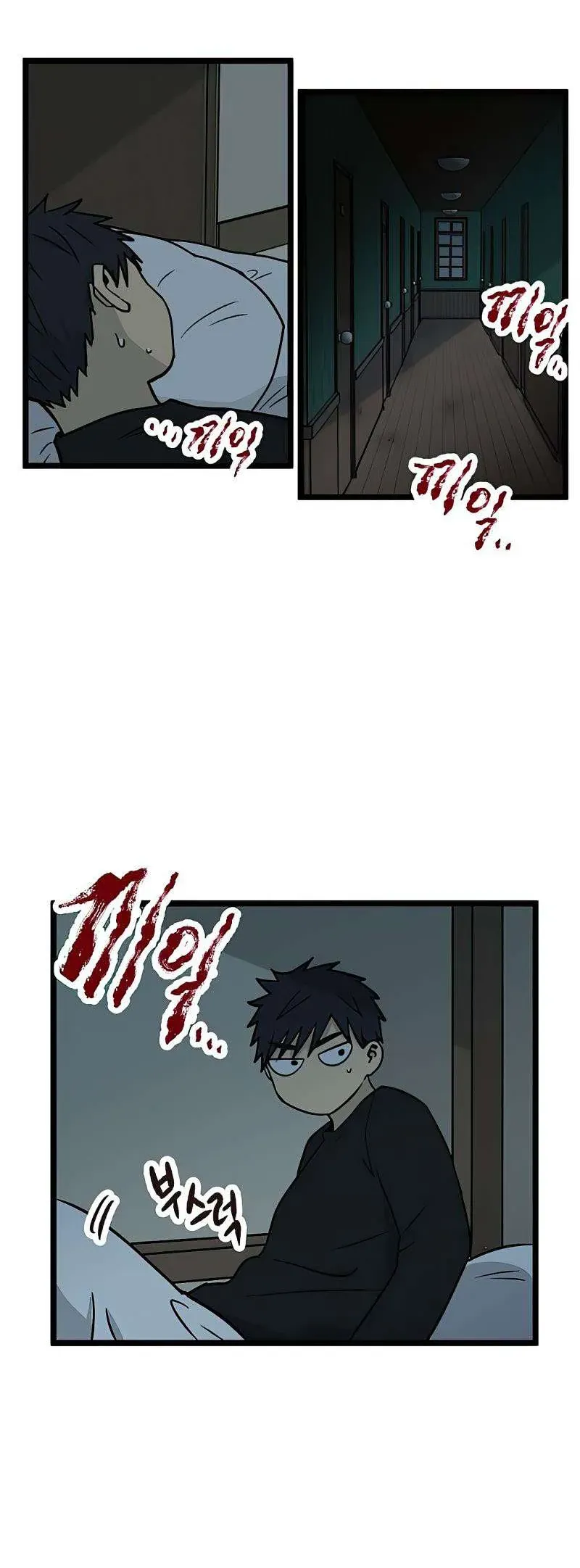 I Have No Home Chapter 19 - 10