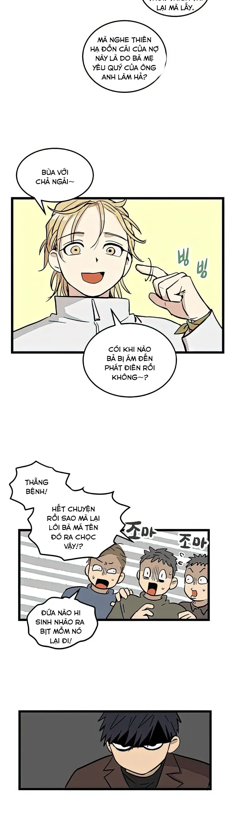 I Have No Home Chapter 2 - 13