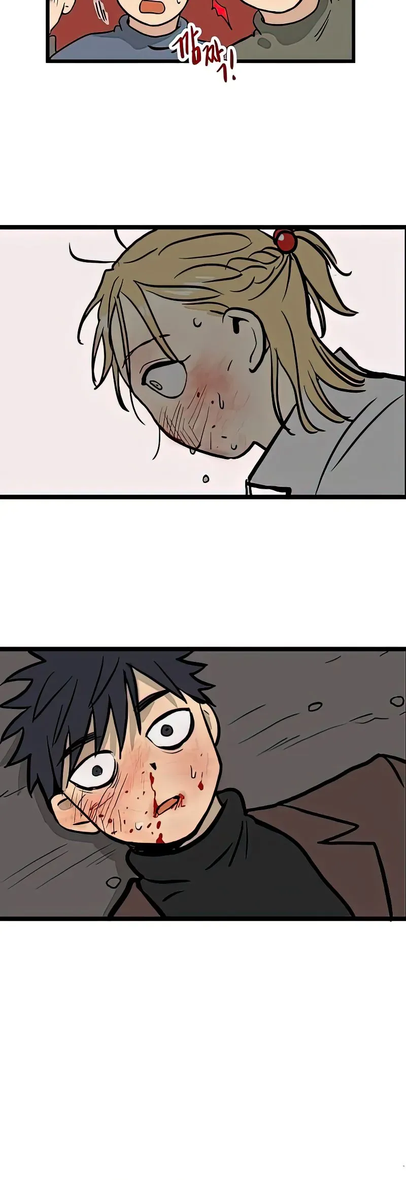 I Have No Home Chapter 2 - 24