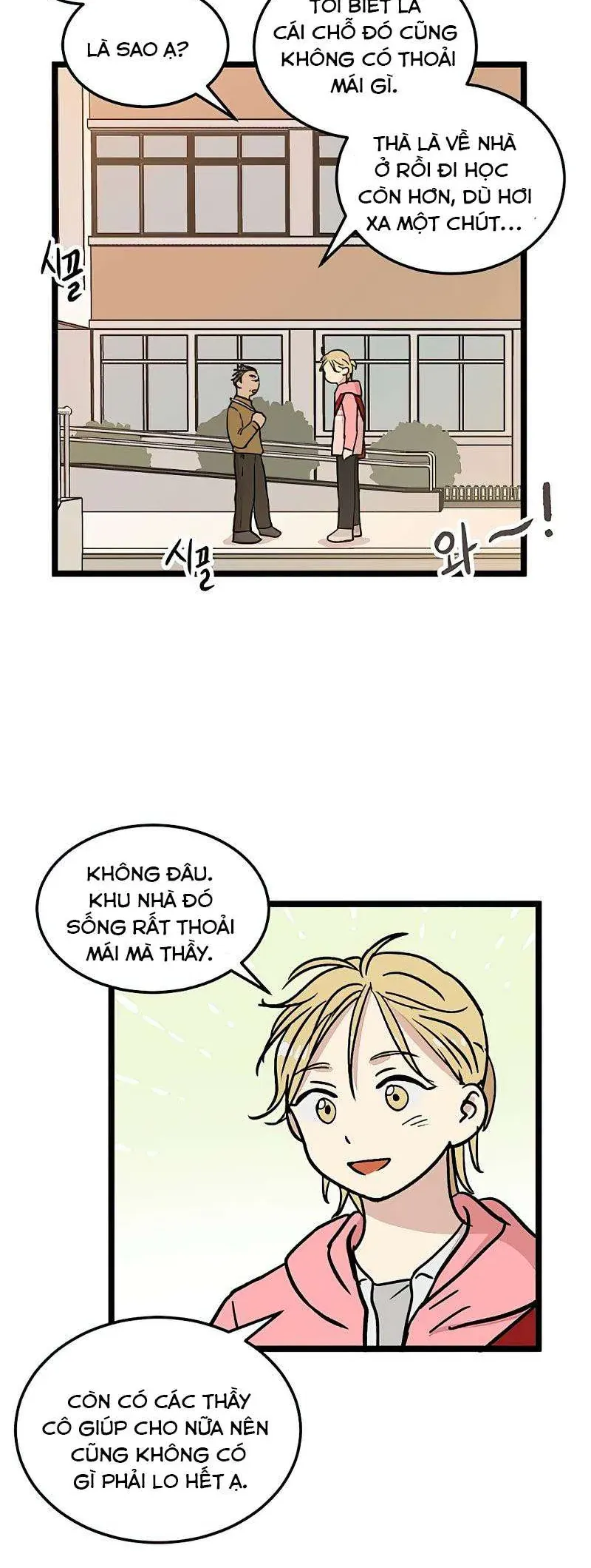 I Have No Home Chapter 22 - 11
