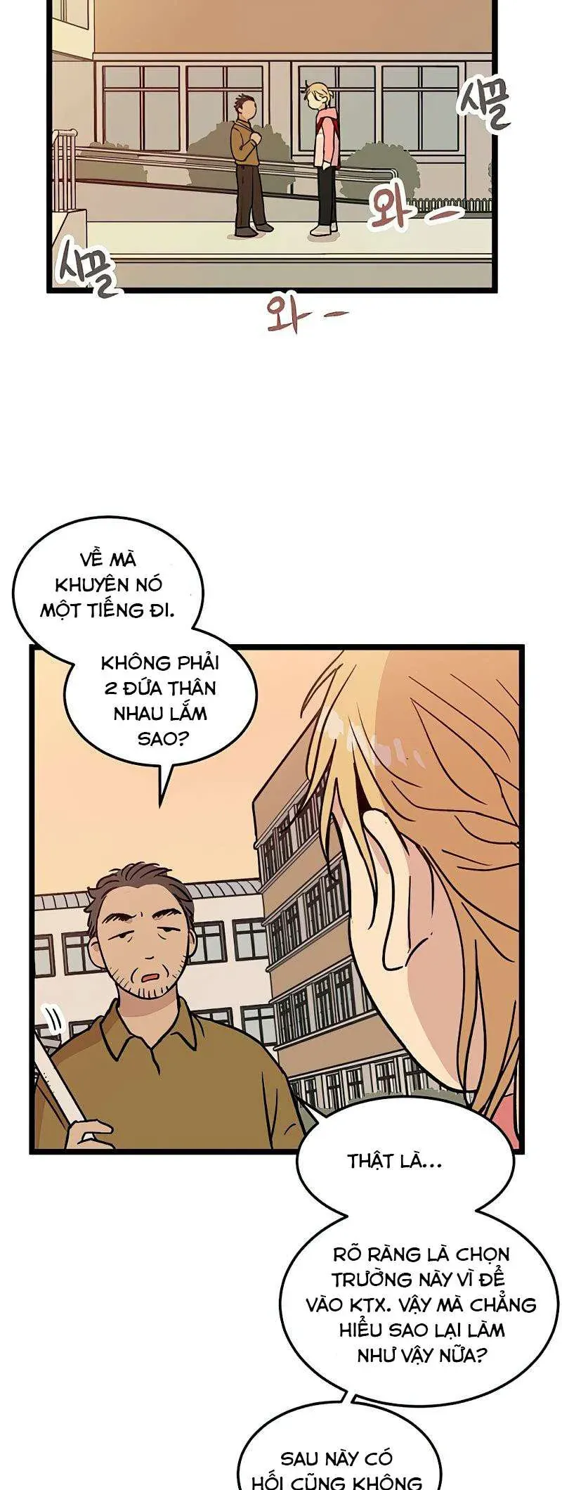 I Have No Home Chapter 22 - 22