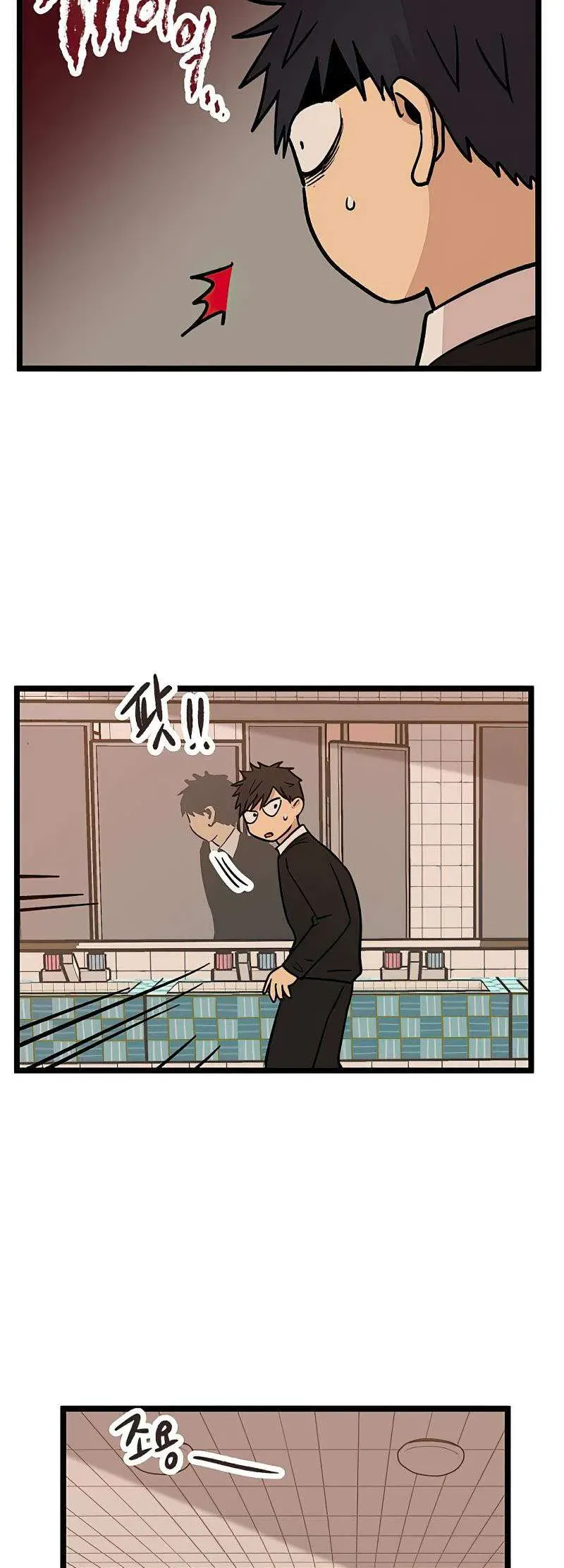 I Have No Home Chapter 22 - 27