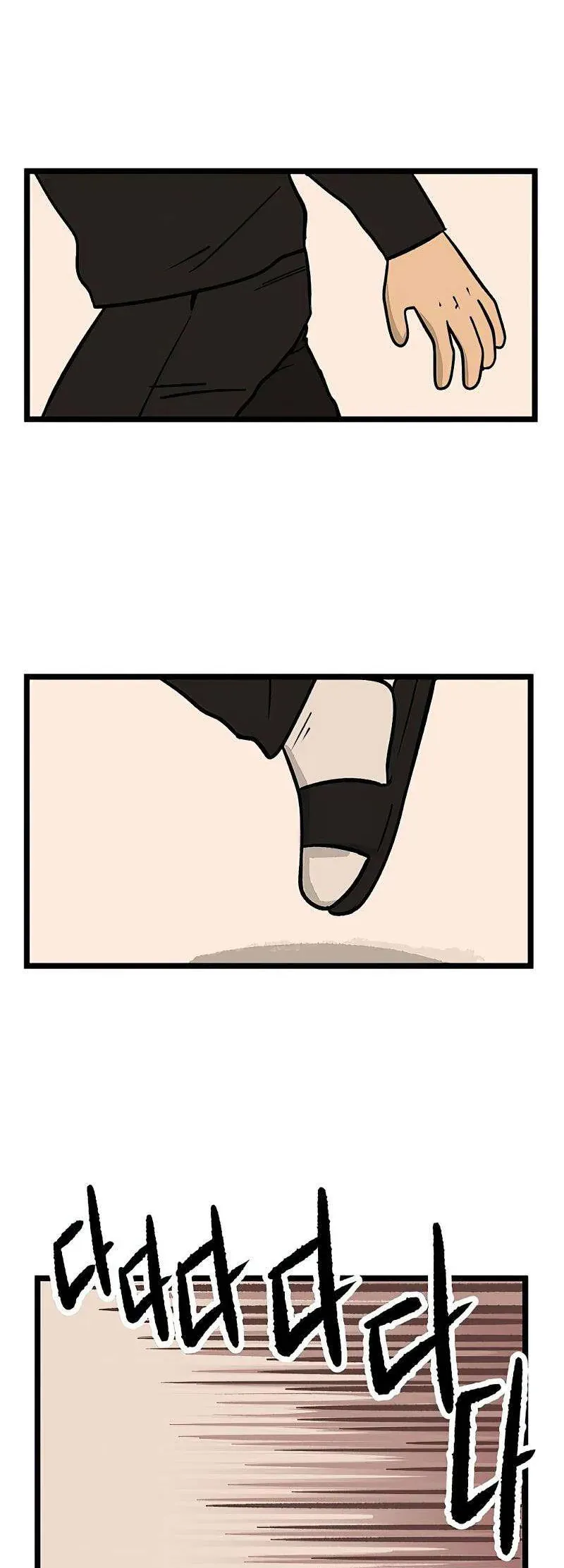 I Have No Home Chapter 23 - 2