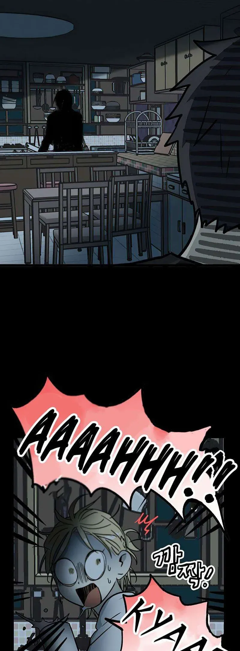 I Have No Home Chapter 23 - 13