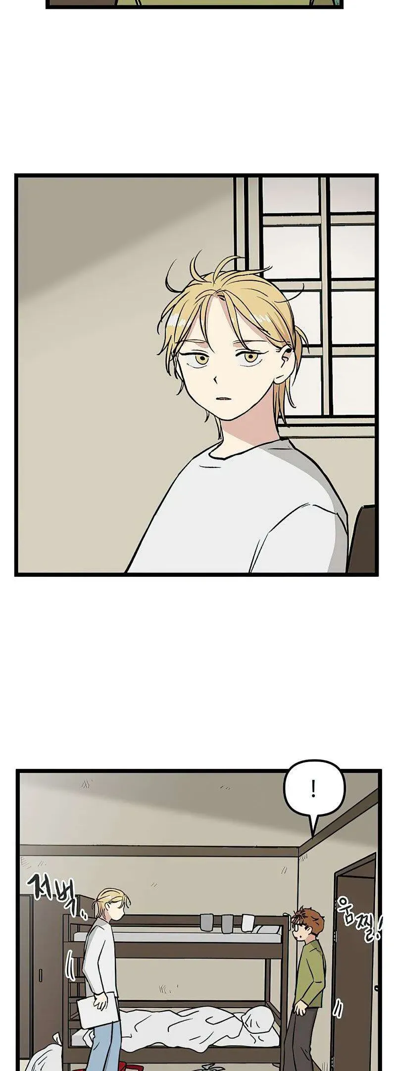 I Have No Home Chapter 30 - 9