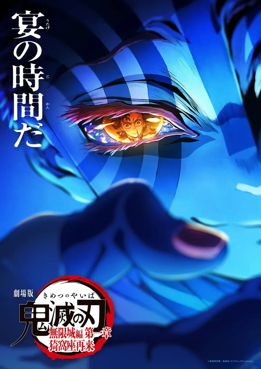 Thanh Gươm Diệt Quỷ (Truyện Màu) Chapter 140.2 - 3