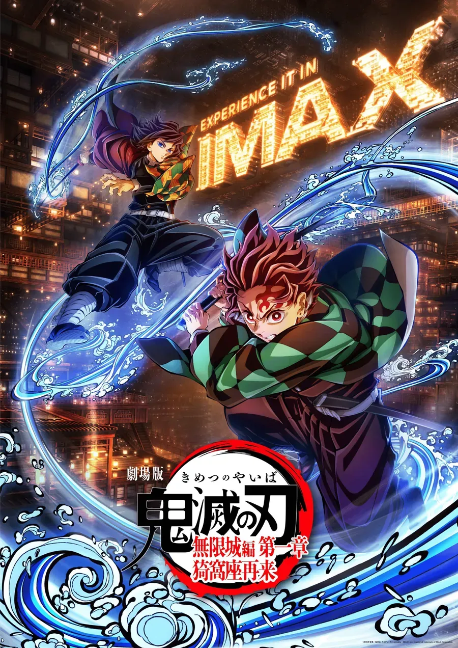 Thanh Gươm Diệt Quỷ (Truyện Màu) Chapter 140.2 - 4