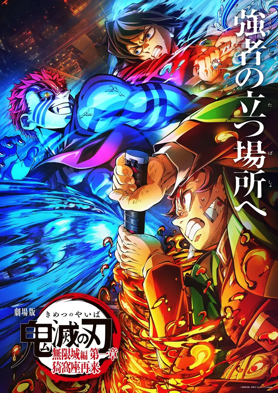 Thanh Gươm Diệt Quỷ (Truyện Màu) Chapter 140.2 - 5