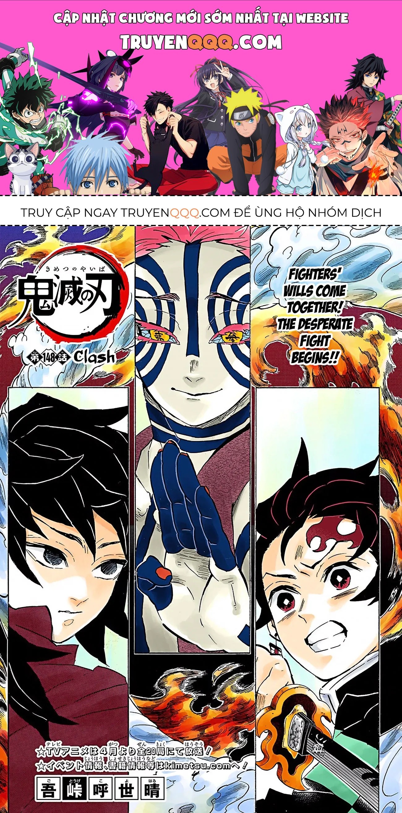 Thanh Gươm Diệt Quỷ (Truyện Màu) Chapter 148 - 1