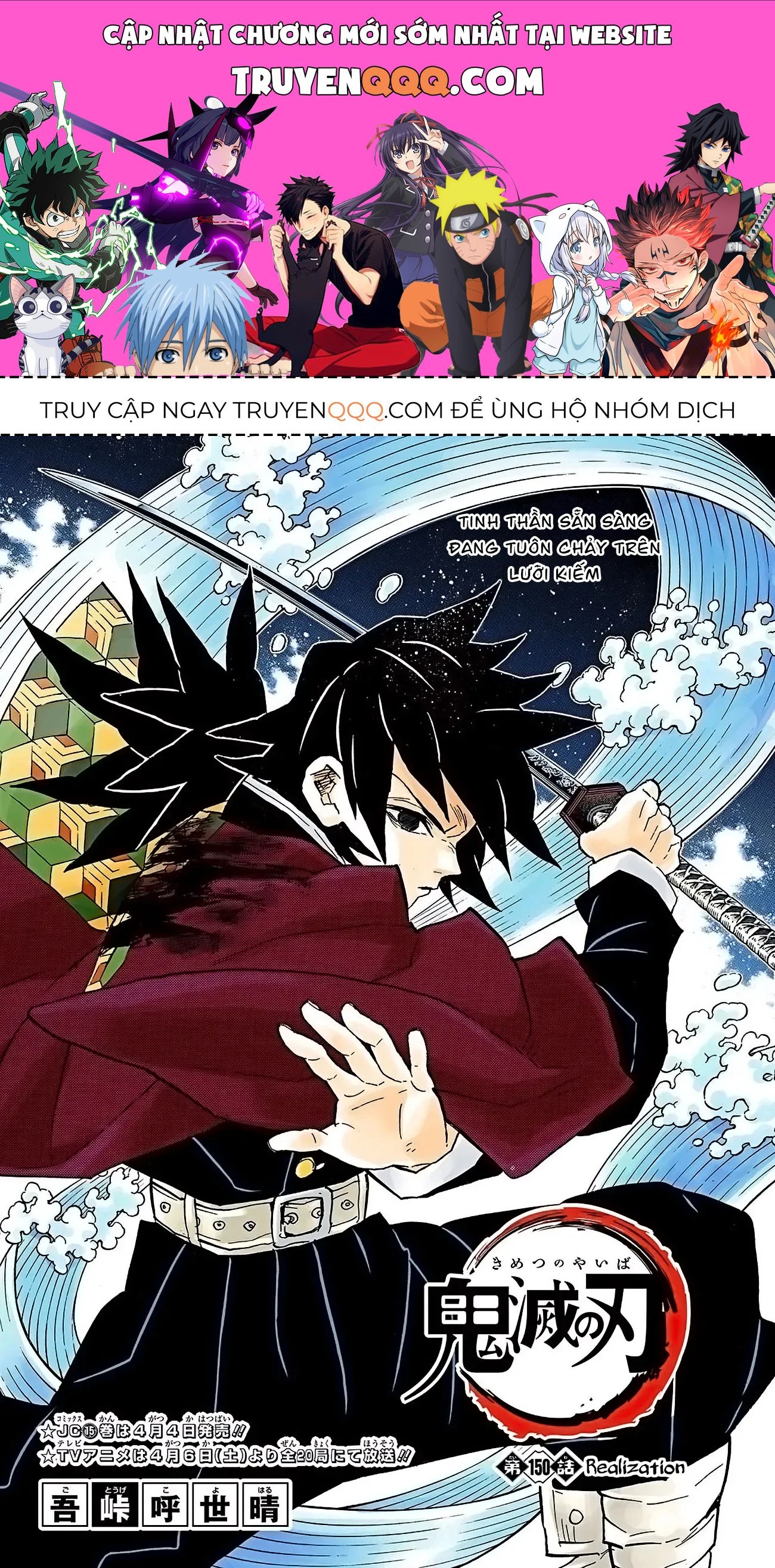 Thanh Gươm Diệt Quỷ (Truyện Màu) Chapter 150 - 1