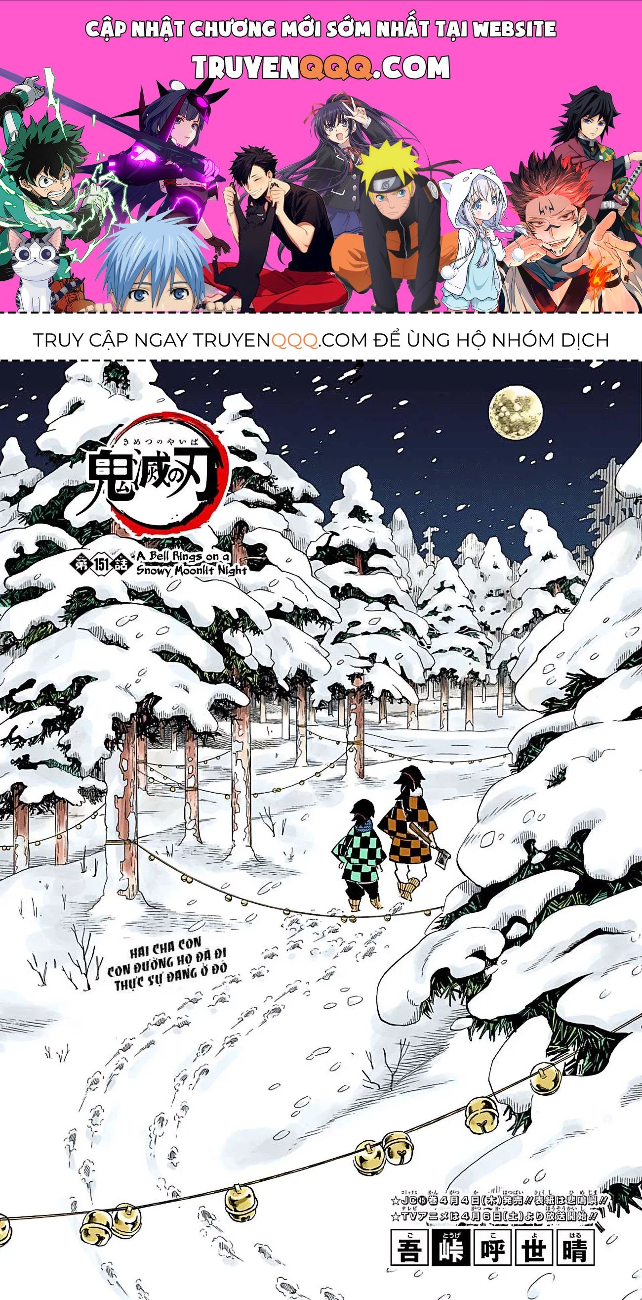 Thanh Gươm Diệt Quỷ (Truyện Màu) Chapter 151 - 1
