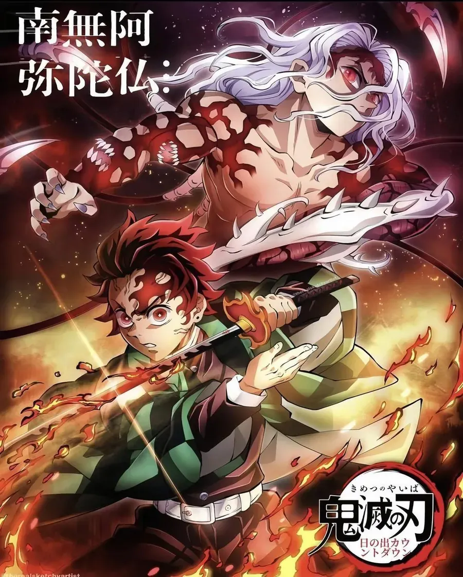 Thanh Gươm Diệt Quỷ (Truyện Màu) Chapter 193 - 2