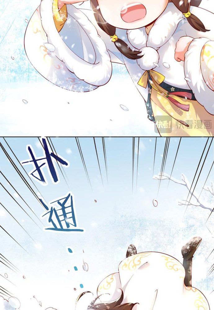 Ngàn Vàng Không Đổi Chapter 2 - 5