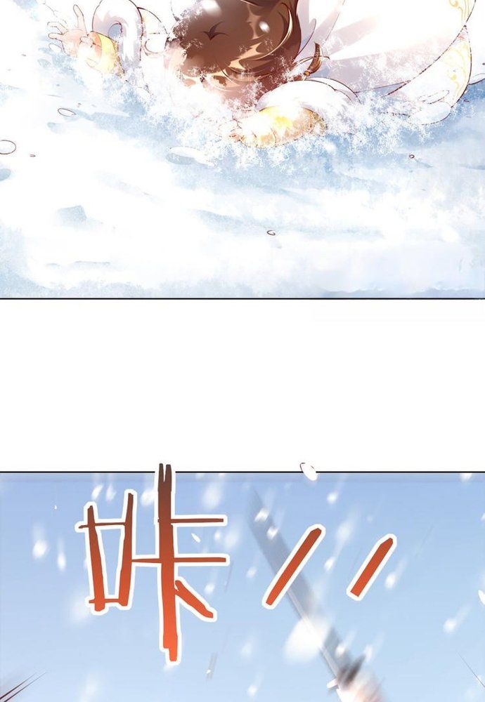 Ngàn Vàng Không Đổi Chapter 2 - 6