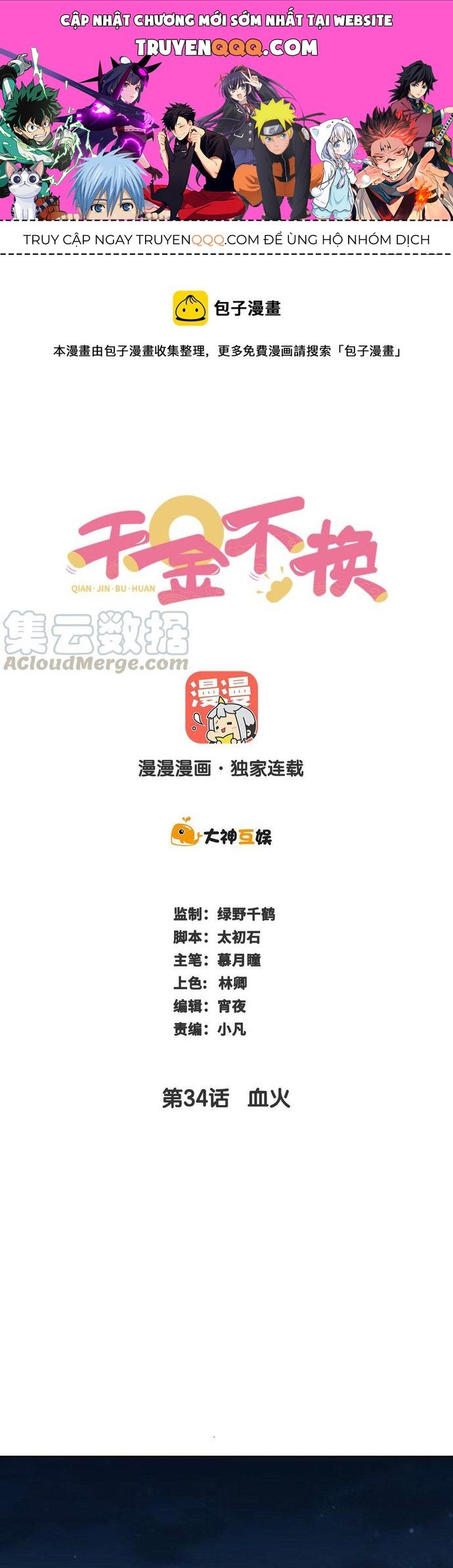 Ngàn Vàng Không Đổi Chapter 34 - 1